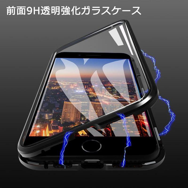 全面保護 覗き見防止 前面透明9H強化ガラス ケース アルミバンパー マグネット iPhone13 Pro Max iPhone12 iPhone11 iPhone7 iPhone SE2 Galaxy S10 S20 S21 |  | 10