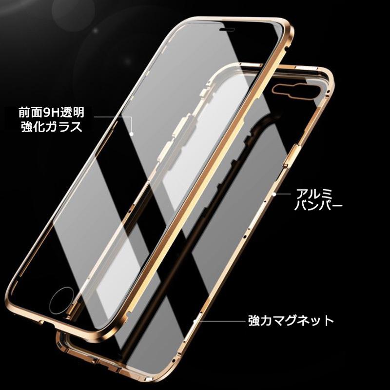 全面保護 覗き見防止 前面透明9H強化ガラス ケース アルミバンパー マグネット iPhone13 Pro Max iPhone12 iPhone11 iPhone7 iPhone SE2 Galaxy S10 S20 S21 |  | 11
