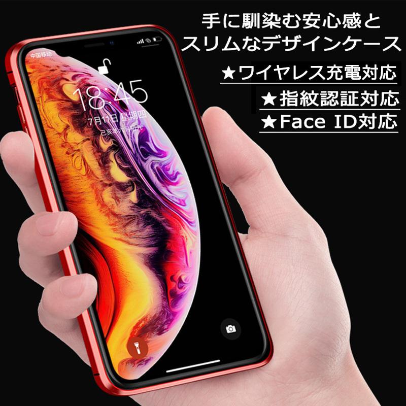 全面保護 覗き見防止 前面透明9H強化ガラス ケース アルミバンパー マグネット iPhone13 Pro Max iPhone12 iPhone11 iPhone7 iPhone SE2 Galaxy S10 S20 S21 |  | 02