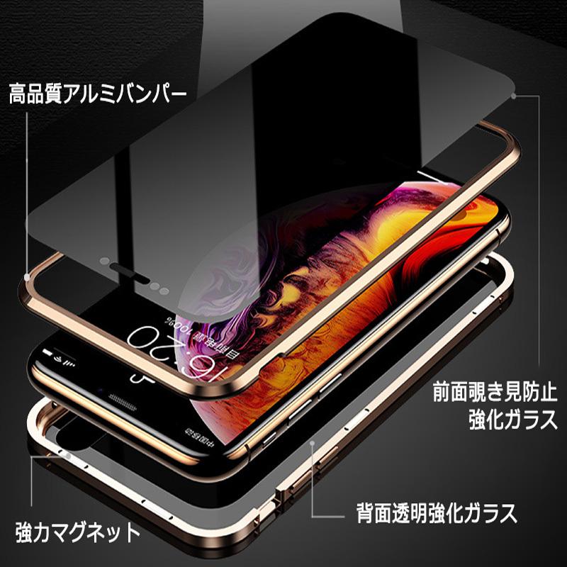 全面保護 覗き見防止 前面透明9H強化ガラス ケース アルミバンパー マグネット iPhone13 Pro Max iPhone12 iPhone11 iPhone7 iPhone SE2 Galaxy S10 S20 S21 |  | 05