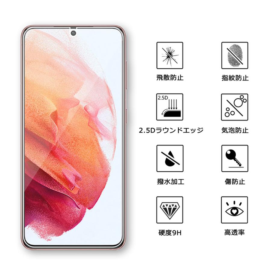 フィルム 2枚セット ガイド枠付き Galaxy S21 S21+ Google Pixel