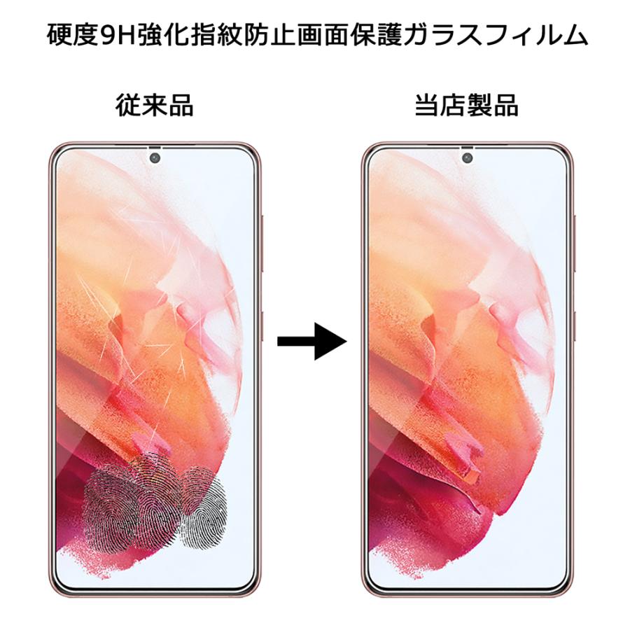 フィルム 2枚セット ガイド枠付き Galaxy S21 S21+ Google Pixel 5 5G