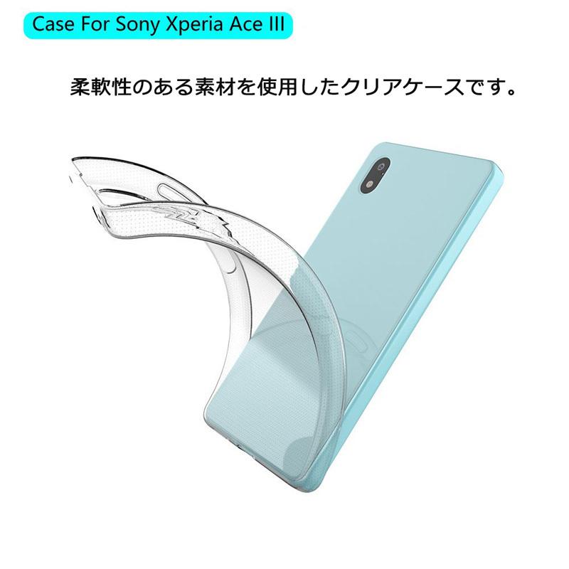 Xperia Ace III クリアケース SO-53C SOG08 カバー TPU ソフトケース
