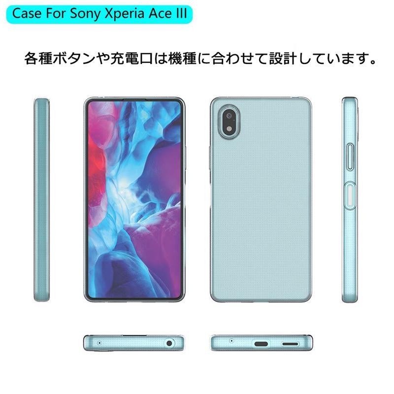 Xperia Ace III クリアケース SO-53C SOG08 カバー TPU ソフトケース