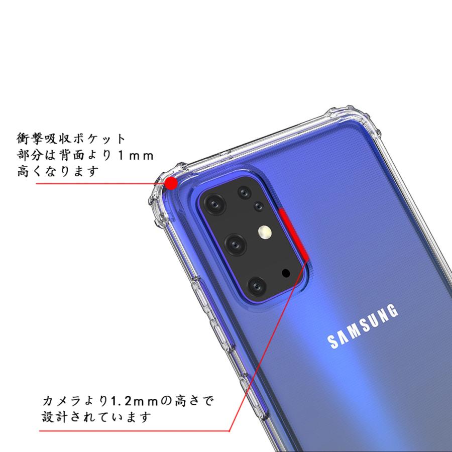 強化ガラスフィルム付き クリアケース Galaxy S20+ S21 S22 S23 S24