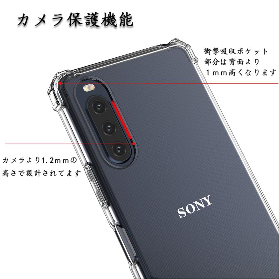 Xperia 10 II マーク2 ケース 強化ガラスフィルム セット透明ケース クリアケース SO-41A SOV43 エクスペリア テン マークツー 10II カバー｜fi-store｜04