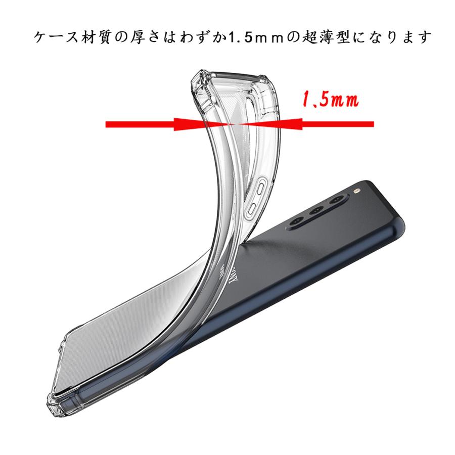 強化ガラスフィルム付き クリアケース Xperia 5II 10III 5III