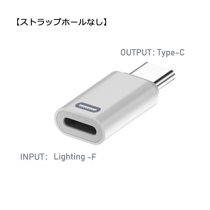 Lightning to Type C 変換アダプター PD充電対応 iPhone15シリーズ タイプC ライトニング 変換コネクター ミニサイズ ストレート型 充電専用 アイフォン15｜fi-store｜10