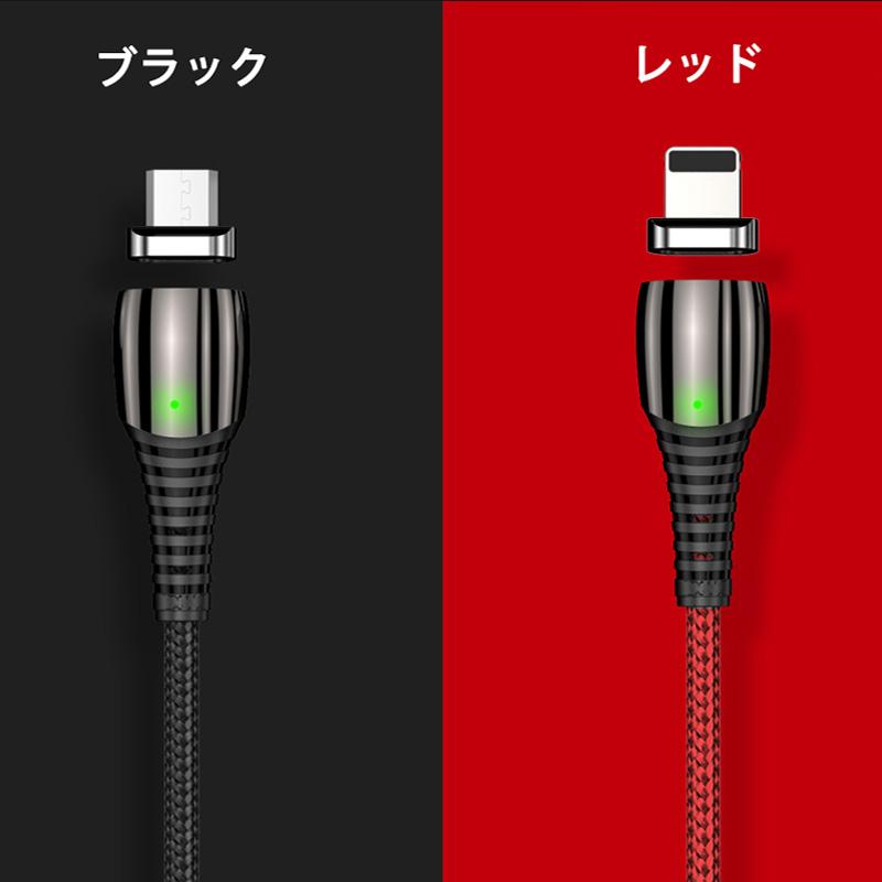 1m 2m 3in1 マグネット 充電ケーブル 端子 セット 急速充電 データ伝送