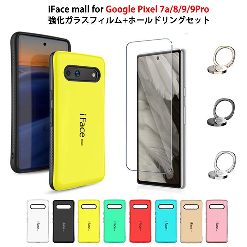 ホールドリング+強化ガラスフィルム付き iFace mall Google Pixel 7a 8