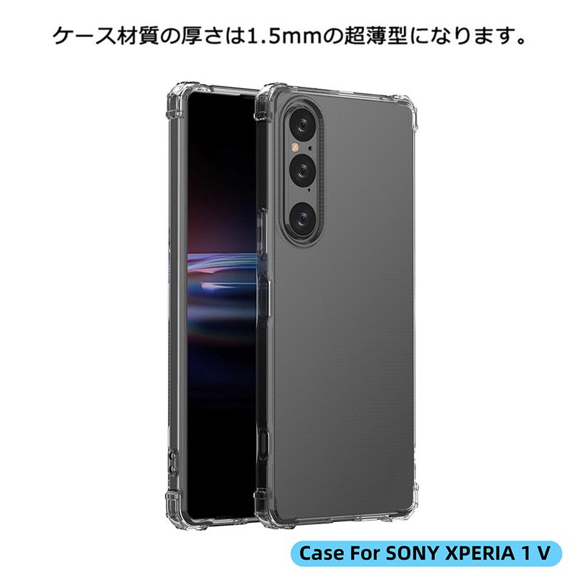 クリアケース Xperia 1 V SO-51D SOG10 透明 ケース ストラップホール 衝撃吸収 背面マイクロドット加工 エクスペリア 1V カバー｜fi-store｜04