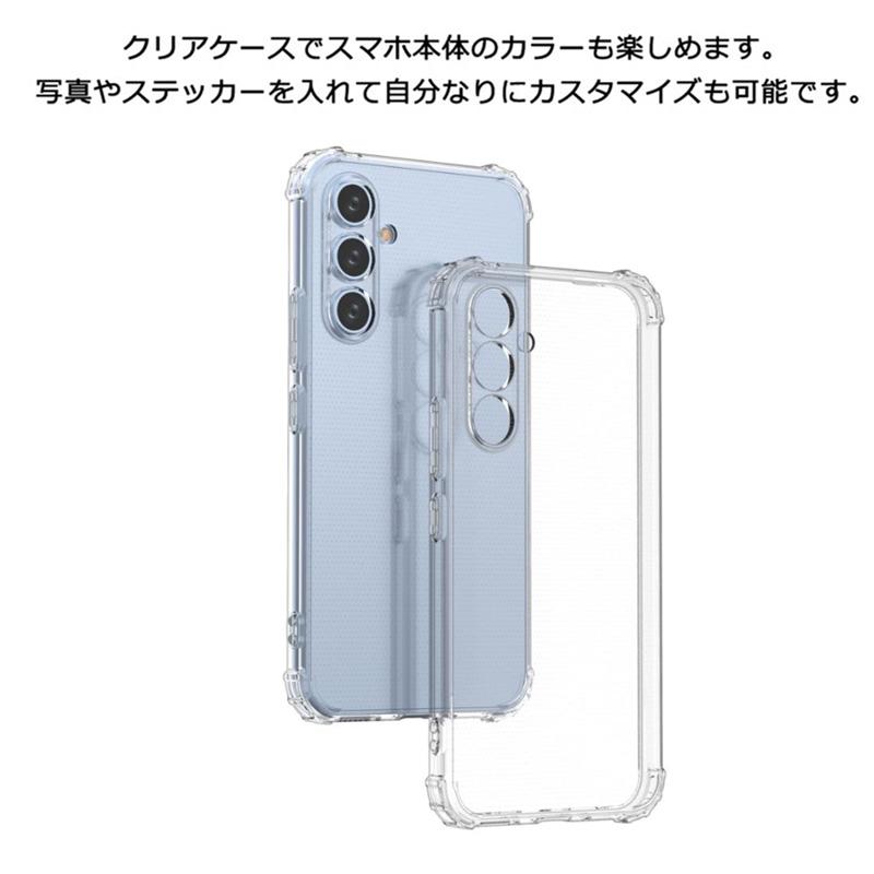 クリアケース Galaxy A55 5G ケース SC-53E SCG27 カバー 透明