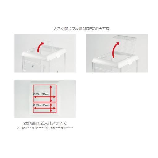 【三晃商会】イージーホーム　クリアバード 　40-WH（ホワイト）（993）｜fiable-n-store｜05