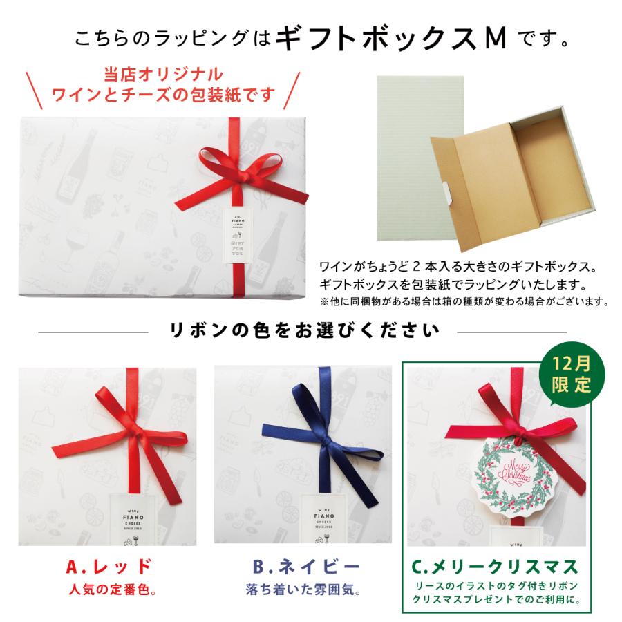 チーズと高級ワインセット ワインギフト おつまみ プレゼント ギフト 内祝い 詰め合わせ 赤ワイン ワイン好き 晩酌 おしゃれ グラナパダーノ C W G ワインとチーズの専門店フィアーノ 通販 Yahoo ショッピング