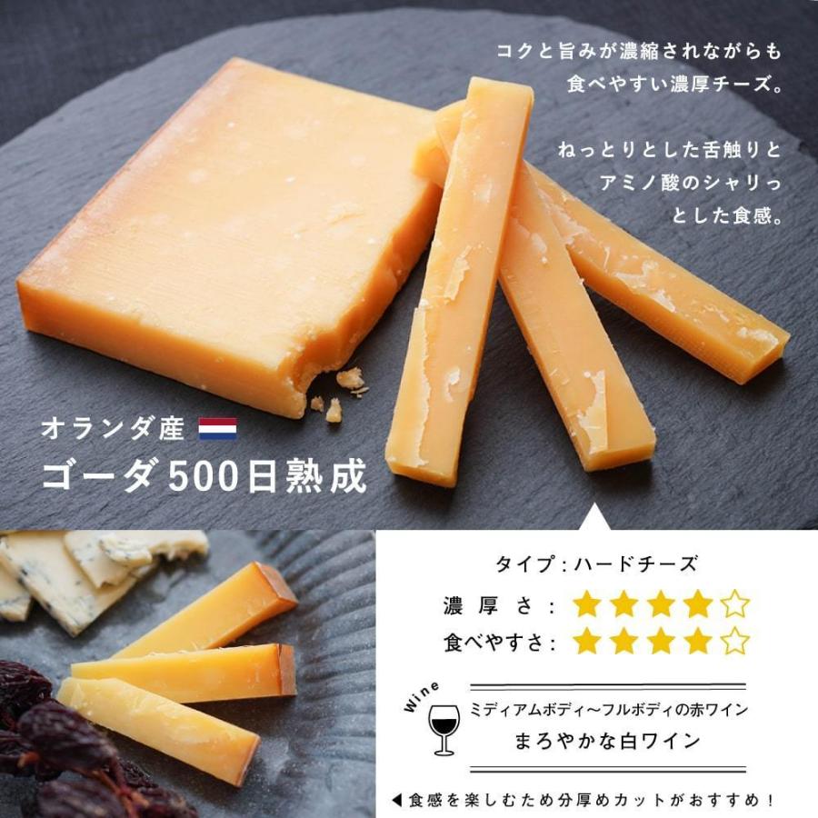 チーズ 詰め合わせ 食べ比べ おつまみ 世界のチーズ 6種類セット アソート ワイン ゴルゴンゾーラ ゴーダチーズ パルミジャーノ｜fiano-online｜03