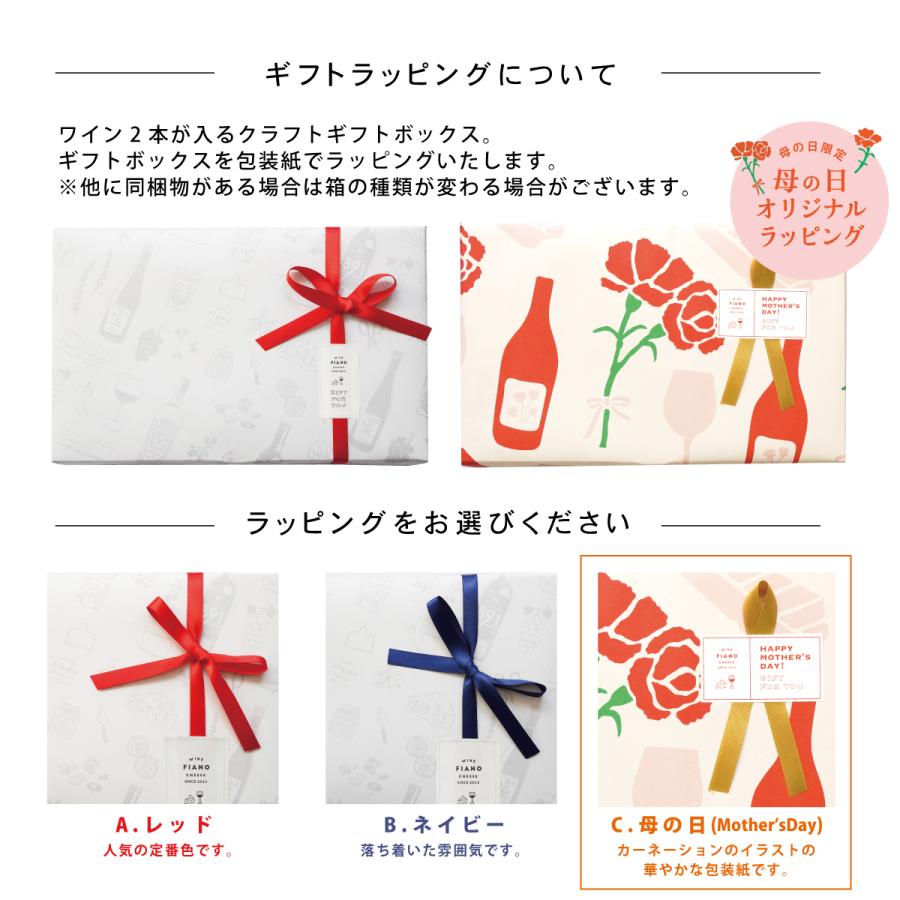 チーズ ギフト おつまみ 詰め合わせ 食べ比べ 6種 セット 誕生日 内祝い プレゼント 贈り物 ワイン クリームチーズ ゴルゴンゾーラ ゴーダチーズ W 0441 ワインとチーズの専門店フィアーノ 通販 Yahoo ショッピング