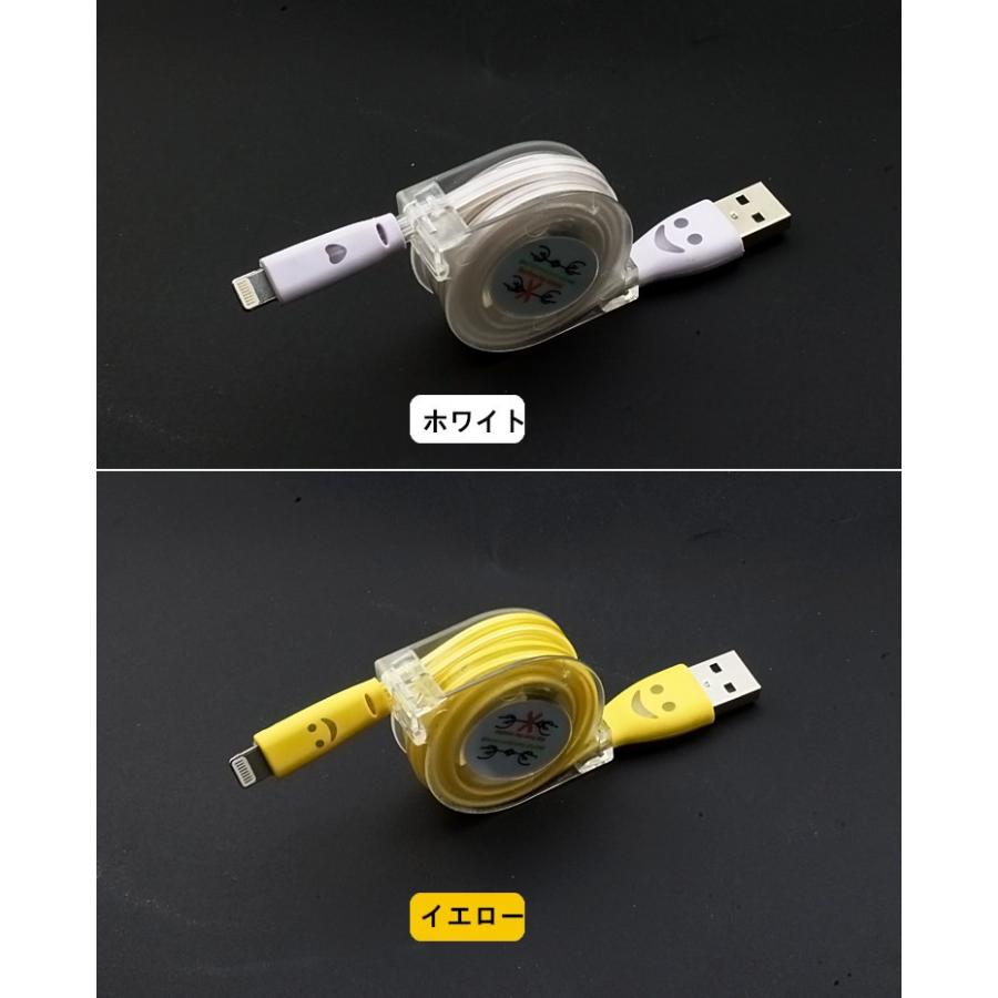 iPhoneX XS Max XR iPhone8 iPhone8Plus ケーブル 発光巻き取り キラキラ USB 充電ケーブル 充電器 ipad iphone6 iPhone6S iPhoneSE アイフォ :10000208:ACCELUMINA - 通販 - Yahoo!ショッピング iPhoneX XS Max XR iPhone8 iPhone8Plus ケーブル 発光巻き取り キラキラ USB 充電ケーブル 充電器 ipad iphone6 iPhone6S iPhoneSE アイフォ :10000208:ACCELUMINA - 通販 - Yahoo!ショッピング