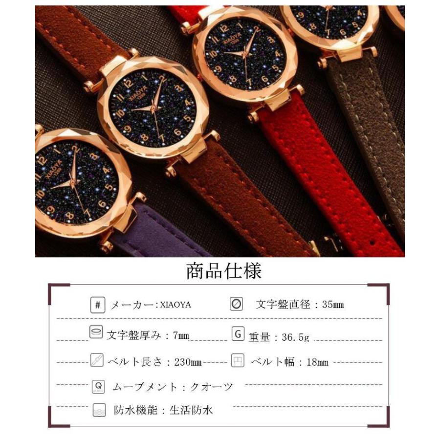 レディース腕時計 キラキラ ラメ入り文字盤 夜光機能 8Colors マット 