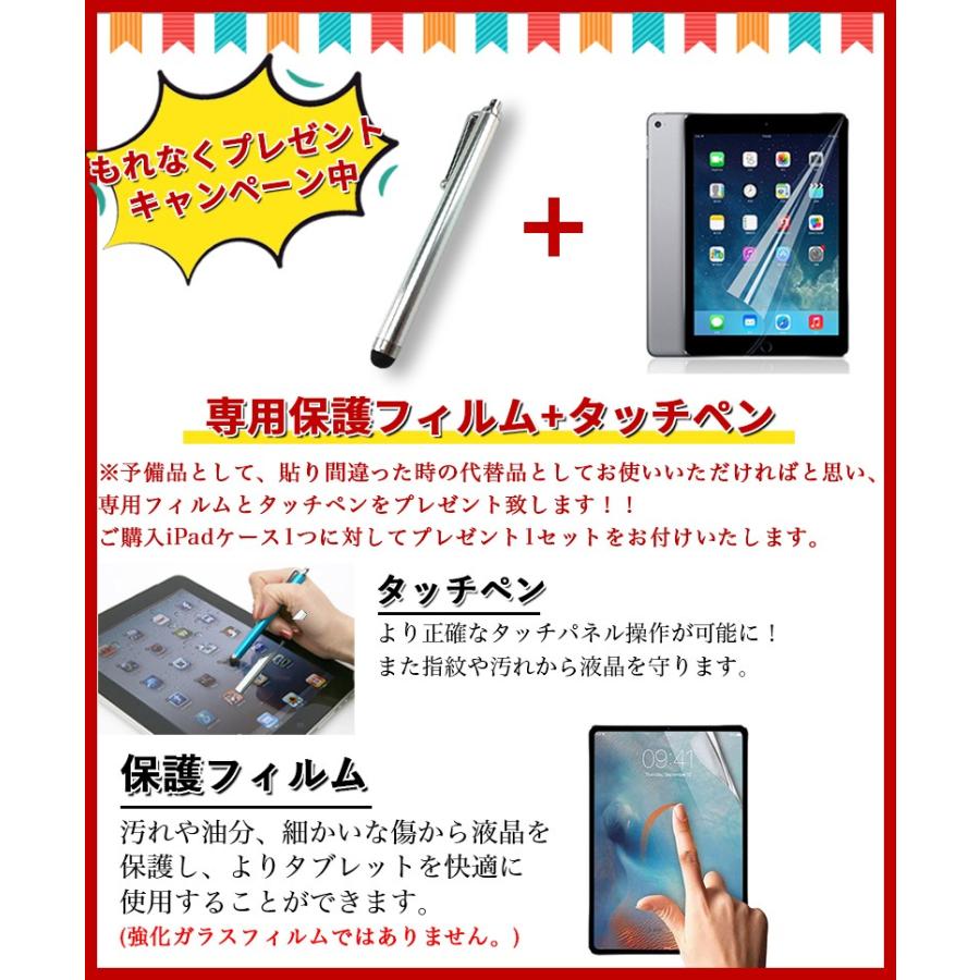 iPad ケース Air5 第5世代 第10世代 mini6 Air4 10.9 9.7 2017 2018 第 