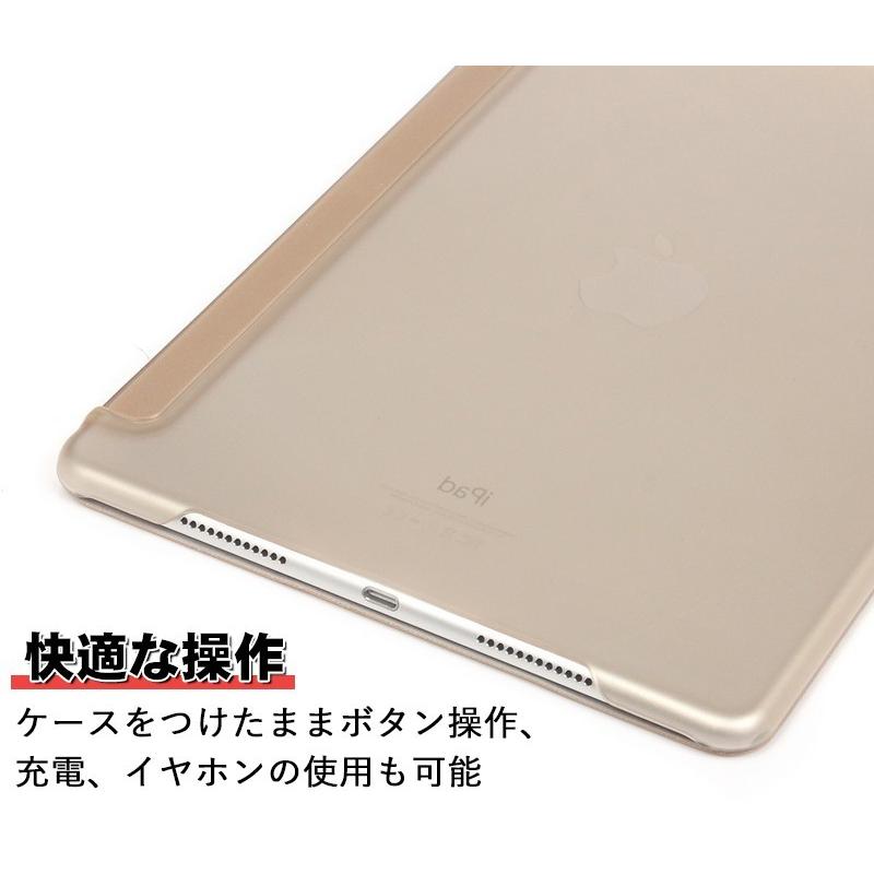 iPad ケース Air5 第5世代 第10世代 mini6 Air4 10.9 9.7 2017 2018 第9世代 タッチペン フィルム付き オートスリープ対応 Pro 9.7 Pro 10.5 Air3 10.2 2019 202｜fiara-store｜23