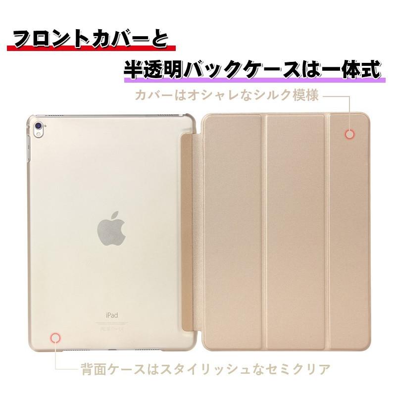 iPad ケース Air5 第5世代 第10世代 mini6 Air4 10.9 9.7 2017 2018 第9世代 タッチペン フィルム付き オートスリープ対応 Pro 9.7 Pro 10.5 Air3 10.2 2019 202｜fiara-store｜17