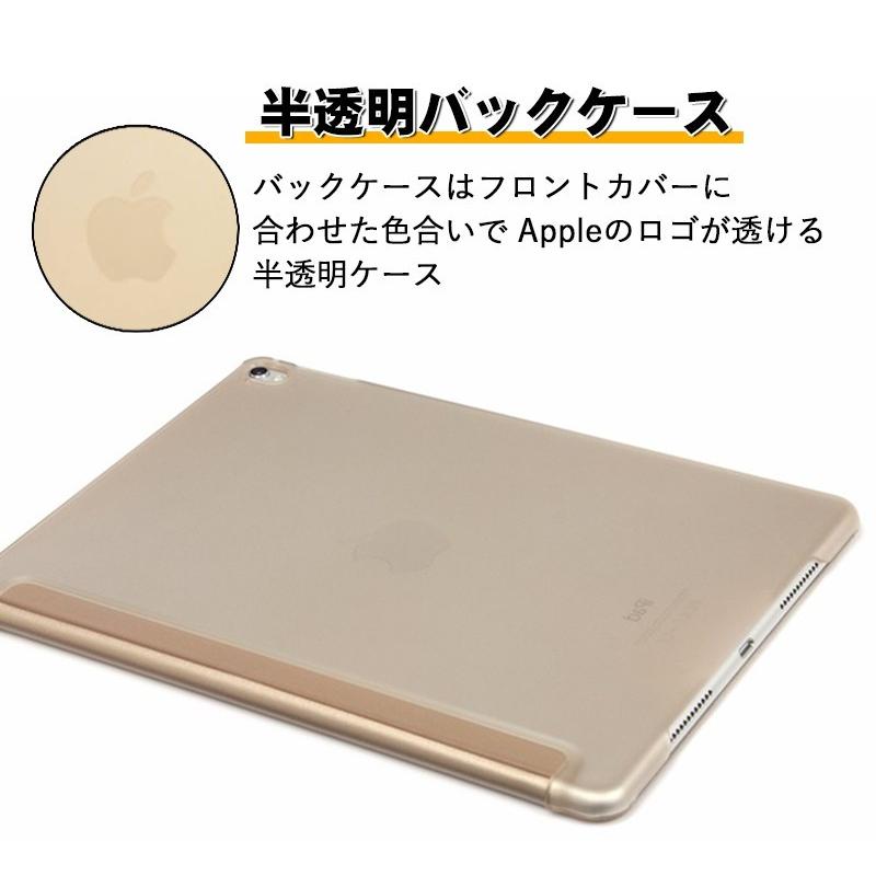 iPad ケース Air5 第5世代 第10世代 mini6 Air4 10.9 9.7 2017 2018 第9世代 タッチペン フィルム付き オートスリープ対応 Pro 9.7 Pro 10.5 Air3 10.2 2019 202｜fiara-store｜18