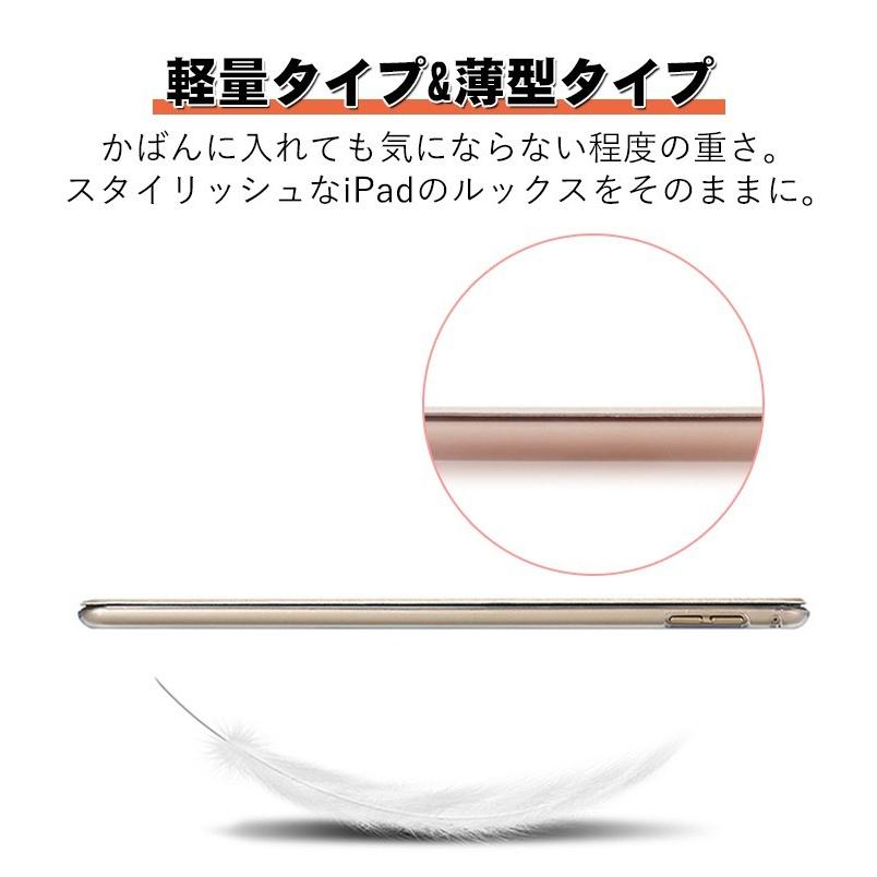 iPad ケース Air5 第5世代 第10世代 mini6 Air4 10.9 9.7 2017 2018 第9世代 タッチペン フィルム付き オートスリープ対応 Pro 9.7 Pro 10.5 Air3 10.2 2019 202｜fiara-store｜20