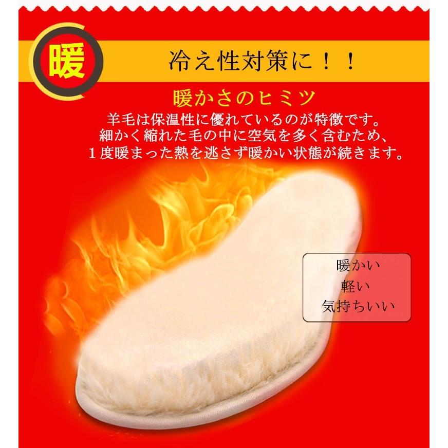 インソール 羊毛調 あったか ウールインソール もこもこ ムートンインソール 密度しっかり 羊毛で防寒効果 バツグン シープスキン 靴の中敷き :10000358:ACCELUMINA - 通販 - Yahoo!ショッピング インソール 羊毛調 あったか ウールインソール もこもこ ムートンインソール 密度しっかり 羊毛で防寒効果 バツグン シープスキン 靴の中敷き :10000358:ACCELUMINA - 通販 - Yahoo!ショッピング