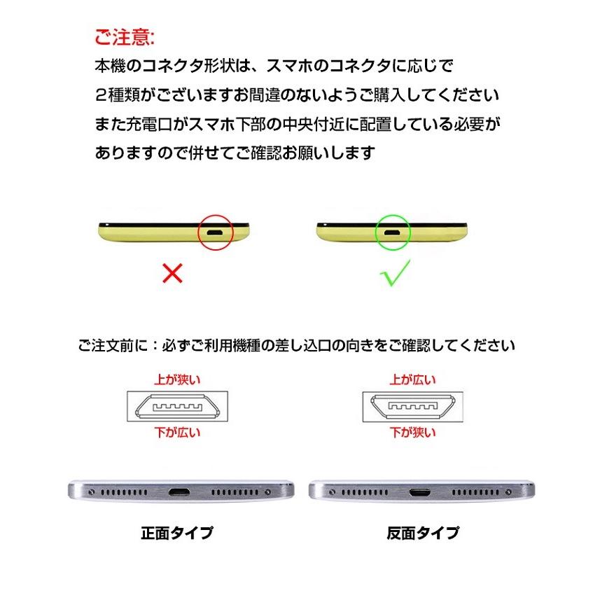 qi充電器 チー ワイヤレス充電 ワイヤレス充電レシーバー Android Type 