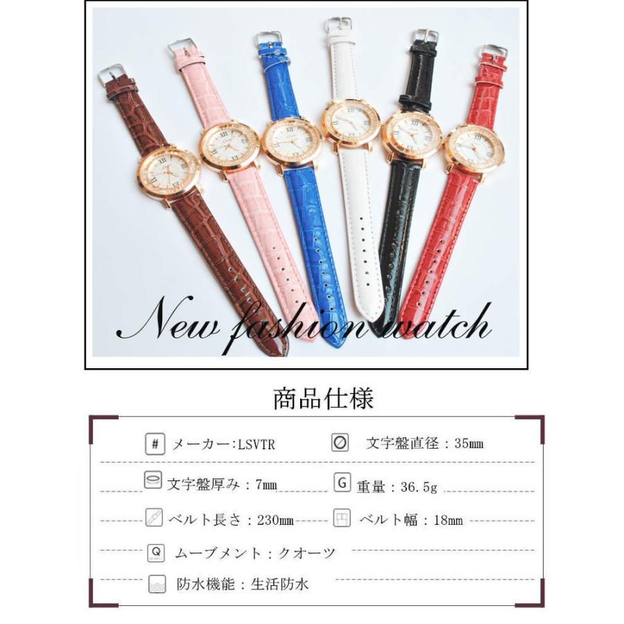レディース腕時計 キラキラ 流れ砂文字盤 PUレザー素材 ベルト カラー 