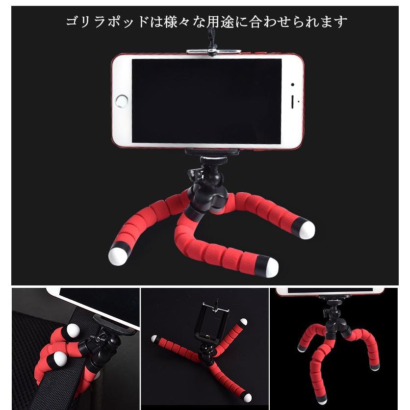 自撮り棒 Bluetooth 縦撮影可能自撮り棒 多機種対応 三脚付き ゴリラポッド スタンド 多機能リモコン デジカメ スマホ Iphonex Xs Max Xr Ipho Accelumina 通販 Yahoo ショッピング