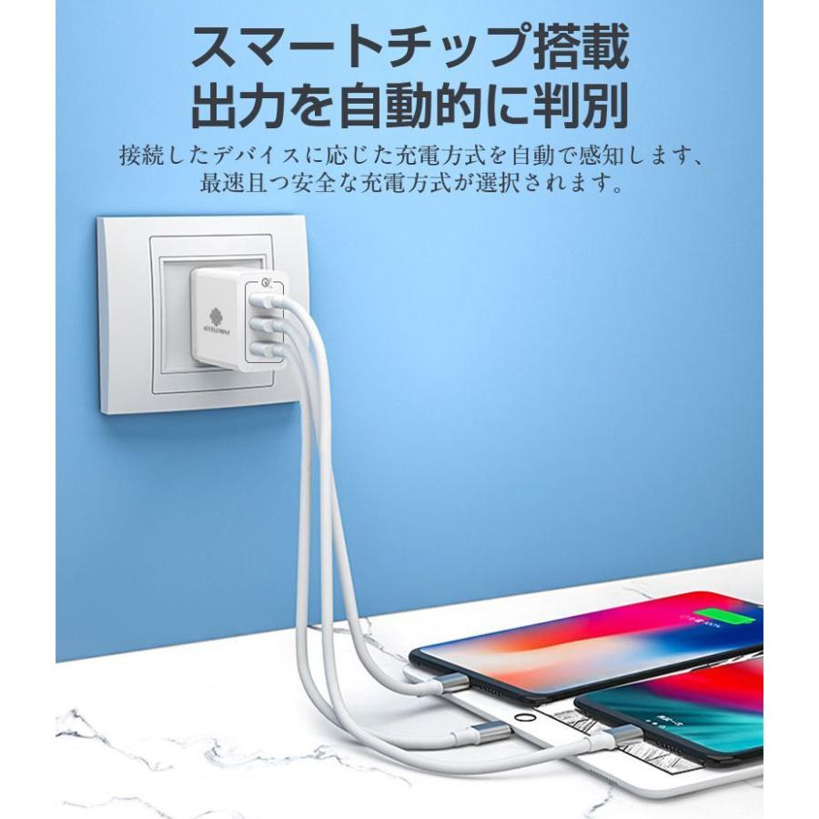 充電器 アダプター 急速充電 Quick Charge 3.0 USB PSE 適合品 充電アダプター 折り畳み式 全機種対応 3台同時充電 3ポート ACアダプター Qualcomm QC3.0 iPhone｜fiara-store｜09