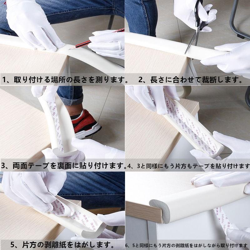 ネコポス送料無料 コーナーガード 2m 1本セット 超弾力 L字型 コーナークッション コーナーパッド インテリア 寝具 テーブル ベビーサークル ベビー セーフティ Accelumina 通販 Yahoo ショッピング