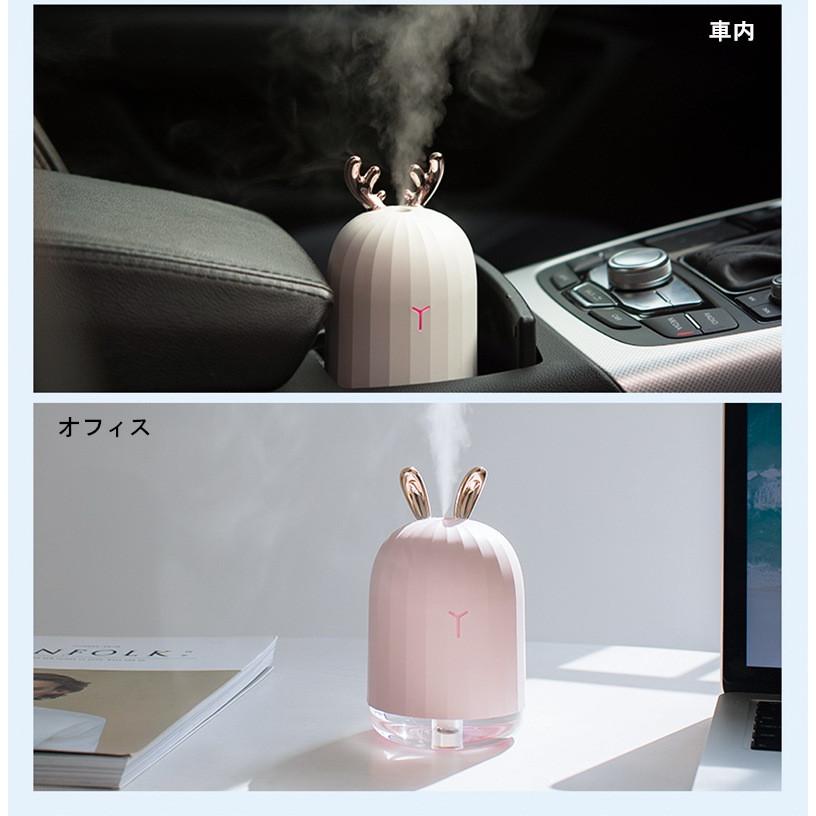 加湿器 アロマ対応 卓上 オフィス おしゃれ 超音波加湿器 USB 静音設計