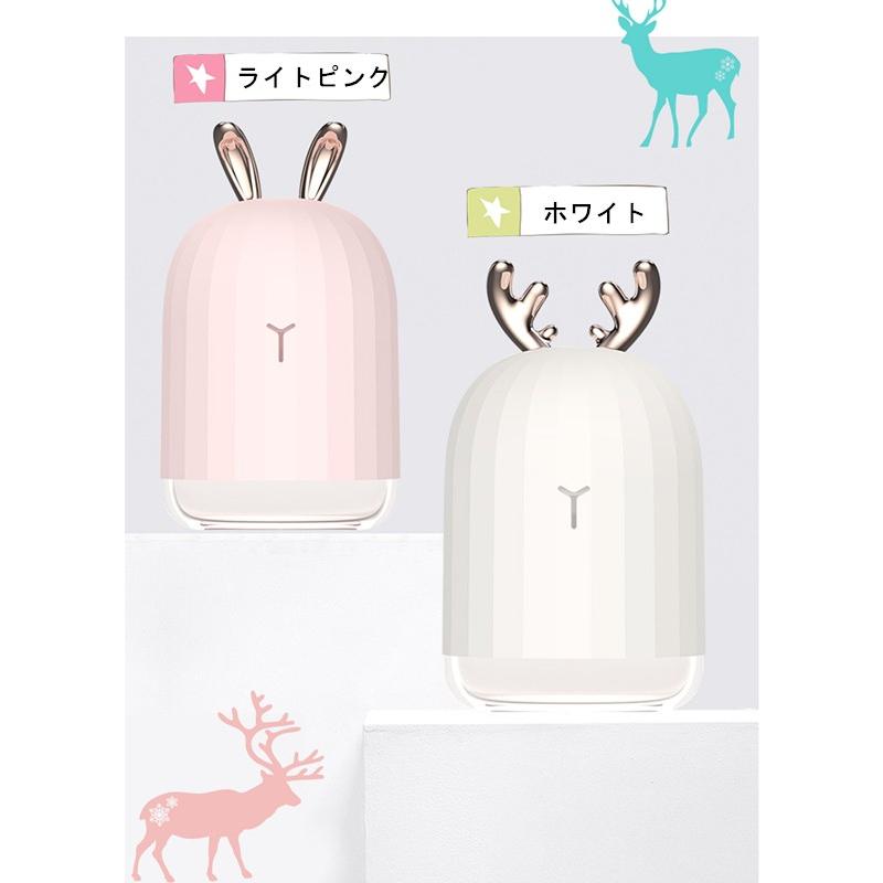 加湿器 アロマ対応 卓上 オフィス おしゃれ 超音波加湿器 USB 静音設計