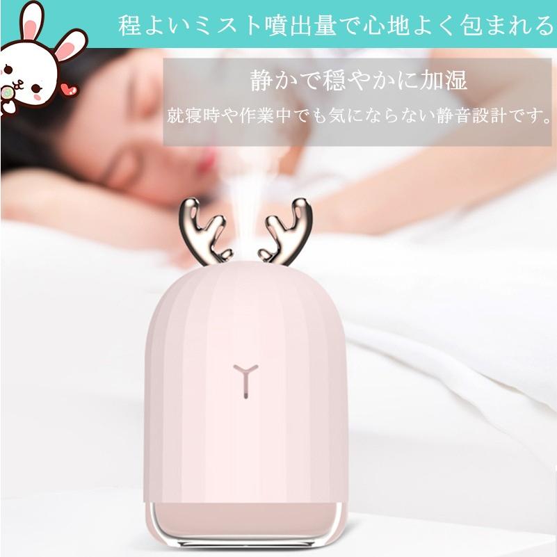 加湿器 アロマ対応 卓上 オフィス おしゃれ 超音波加湿器 USB 静音設計