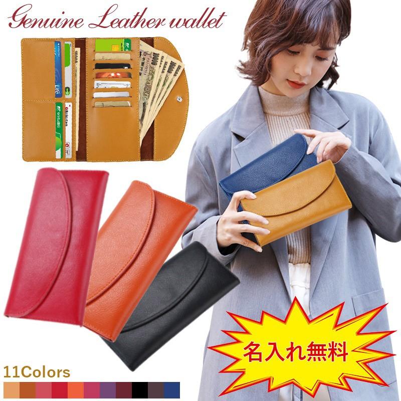 長財布 本革財布 13ポケット 収納力抜群 名入れ無料 自分使いはもちろん 大切な人へのプレゼントにも 財布 メンズ レディース 男女兼用 金運財 Accelumina 通販 Yahoo ショッピング