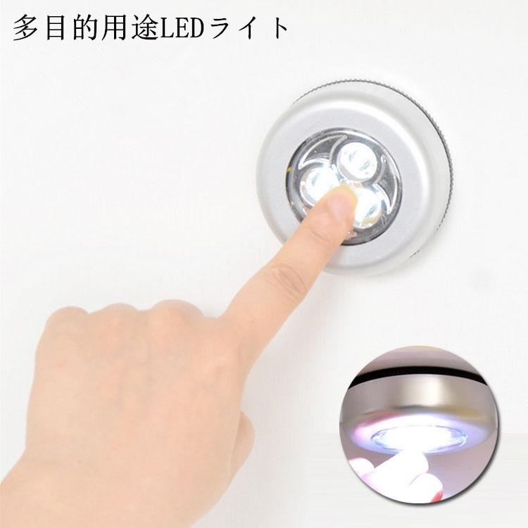 お取り寄せ商品 タッチライト ライト LED 電池式 照明 防犯 防災 小型LEDライト 電池式ライト プッシュライト 常夜灯 懐中電灯 非常灯 クロー :10000703:ACCELUMINA - 通販 - Yahoo!ショッピング お取り寄せ商品 タッチライト ライト LED 電池式 照明 防犯 防災 小型LEDライト 電池式ライト プッシュライト 常夜灯 懐中電灯 非常灯 クロー :10000703:ACCELUMINA - 通販 - Yahoo!ショッピング
