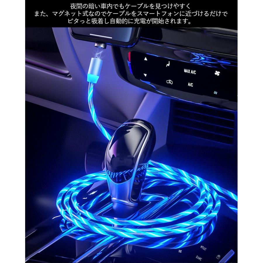 充電ケーブル 光る 磁石付き キラキラ 1m iPhone11 iPhone11Pro