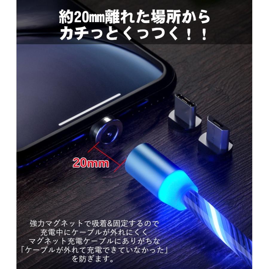 充電ケーブル 光る 磁石付き キラキラ 1m iPhone11 iPhone11Pro 充電ケーブル 光る 磁石付き キラキラ 1m iPhone11 iPhone11Pro