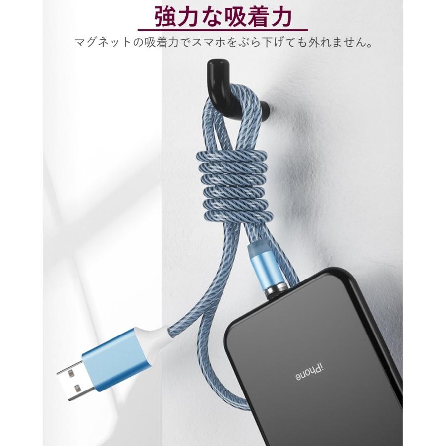 充電ケーブル 光る 磁石付き キラキラ 1m iPhone11 iPhone11Pro 充電ケーブル 光る 磁石付き キラキラ 1m iPhone11 iPhone11Pro