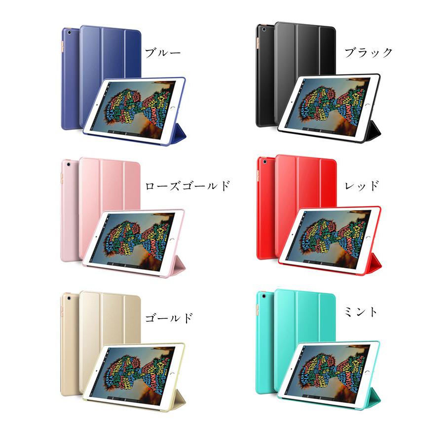 iPad ケース オートスリープ対応 Air5 第5世代 第10世代 シリコンソフト 360度フルカバー 第9世代 mini6 Air4 10.9 9.7 2017 2018 Pro 10.5 Air3 10.2 2019 ケー｜fiara-store｜09