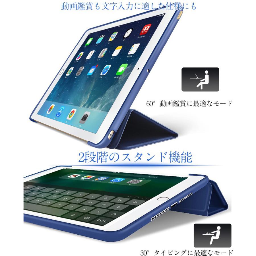 iPad ケース オートスリープ対応 Air5 第5世代 第10世代 シリコンソフト 360度フルカバー 第9世代 mini6 Air4 10.9 9.7 2017 2018 Pro 10.5 Air3 10.2 2019 ケー｜fiara-store｜18