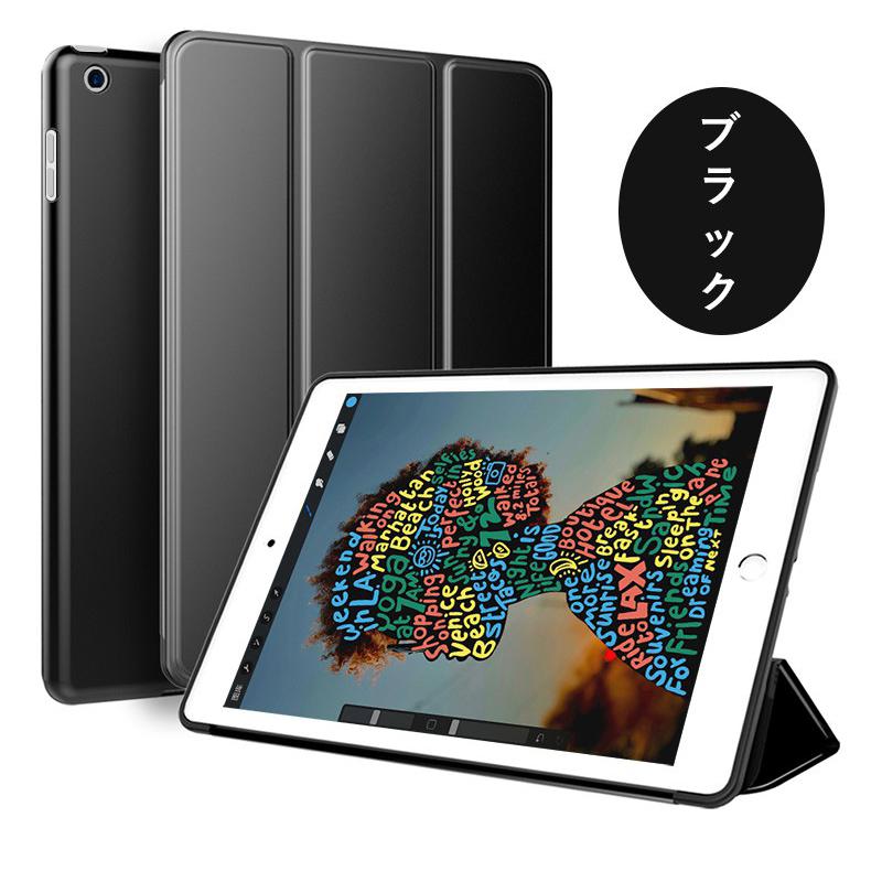 iPad ケース オートスリープ対応 Air5 第5世代 第10世代 シリコンソフト 360度フルカバー 第9世代 mini6 Air4 10.9 9.7 2017 2018 Pro 10.5 Air3 10.2 2019 ケー｜fiara-store｜22