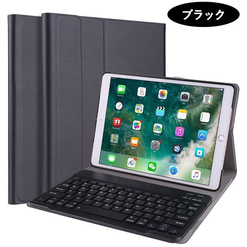 iPad ケース カバー 全面保護 タッチペン収納付き ワイヤレス コンパクト キーボード 付き 持ち運び Bluetooth 接続 USB充電式 タブレット ス :10000788:ACCELUMINA - 通販 - Yahoo!ショッピング iPad ケース カバー 全面保護 タッチペン収納付き ワイヤレス コンパクト キーボード 付き 持ち運び Bluetooth 接続 USB充電式 タブレット ス :10000788:ACCELUMINA - 通販 - Yahoo!ショッピング