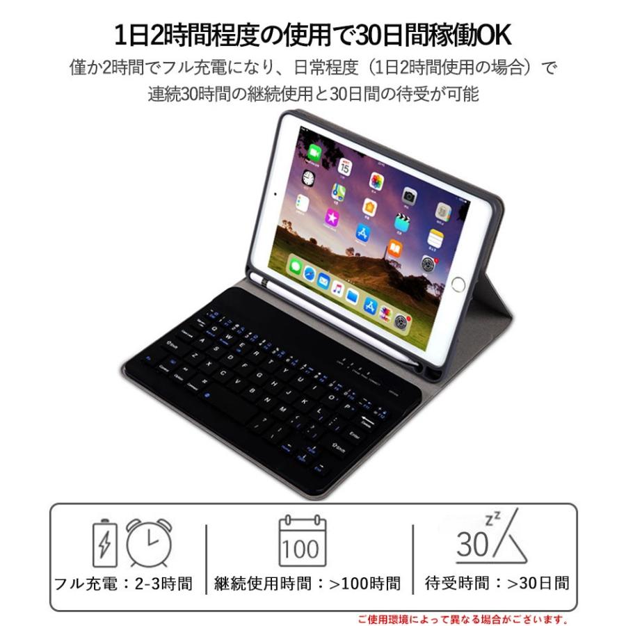 iPad ケース カバー 全面保護 タッチペン収納付き ワイヤレス コンパクト キーボード 付き 持ち運び Bluetooth 接続 USB充電式 タブレット ス :10000788:ACCELUMINA - 通販 - Yahoo!ショッピング iPad ケース カバー 全面保護 タッチペン収納付き ワイヤレス コンパクト キーボード 付き 持ち運び Bluetooth 接続 USB充電式 タブレット ス :10000788:ACCELUMINA - 通販 - Yahoo!ショッピング
