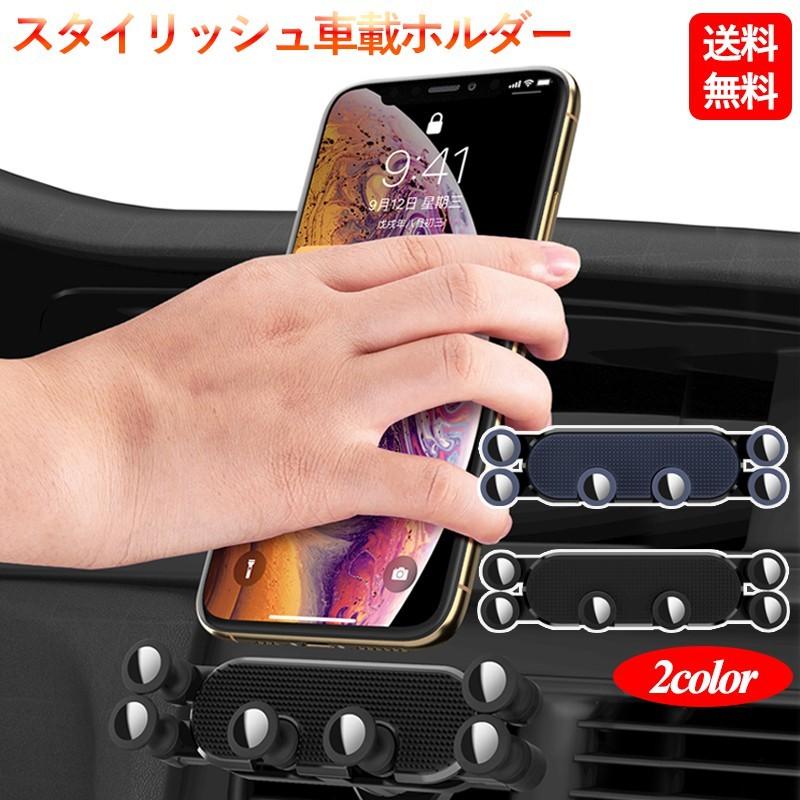 車載ホルダー クリップ 車載 スマホホルダー カー用品 車 スマホスタンド 車載用 Iphonexs 片手操作 スマホ Iph ホルダー 良好品 Max 送風口