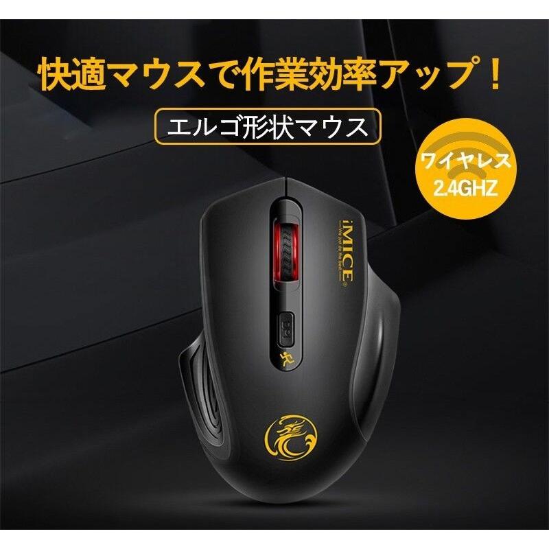 マウス ワイヤレス 無線 小型 軽量 コンパクト 2.4G光学式 高精度 高耐久性 3DPIモード 省エネルギー 持ち運び便利｜fiara-store｜02