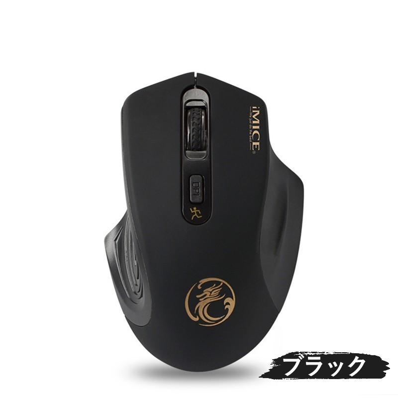 マウス ワイヤレス 無線 小型 軽量 コンパクト 2.4G光学式 高精度 高
