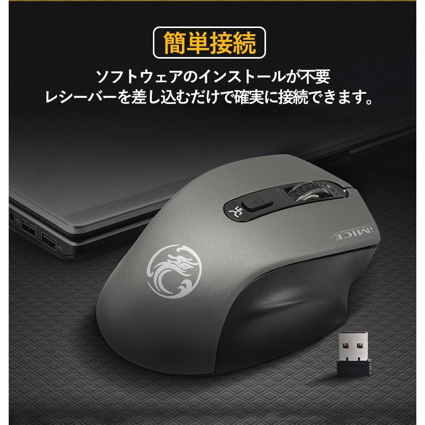無線マウス マウス ワイヤレス 無線 小型 軽量 コンパクト 2.4G光学式 高精度 高